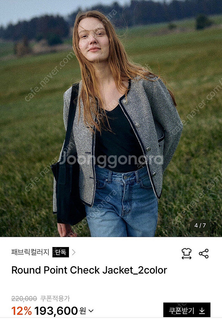 패브릭컬러지 자켓 round point check ja...--2