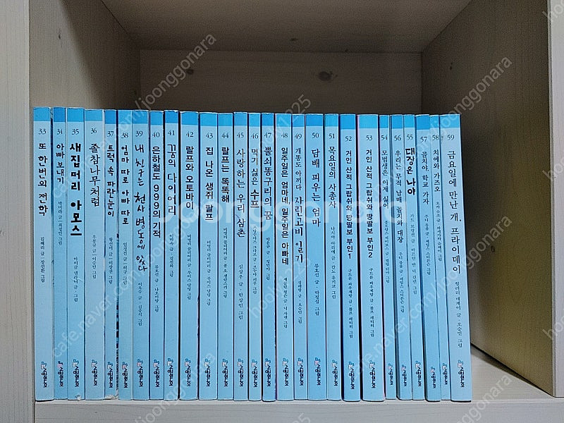 시공주니어 1,2,3단계 135권--1