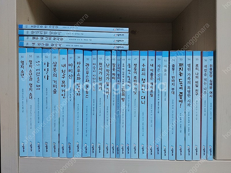 시공주니어 1,2,3단계 135권--3