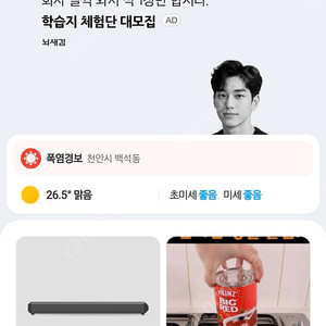 네이버페이 포인트 삽니다.96%