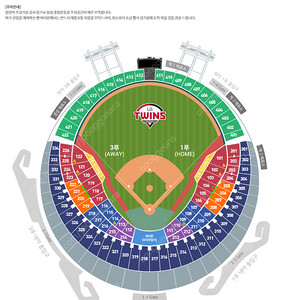 8월21일(목) LG vs 롯데