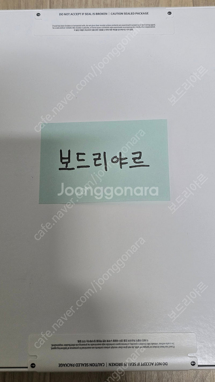 (새제품) 갤럭시탭S10 울트라(256GB wifi--1