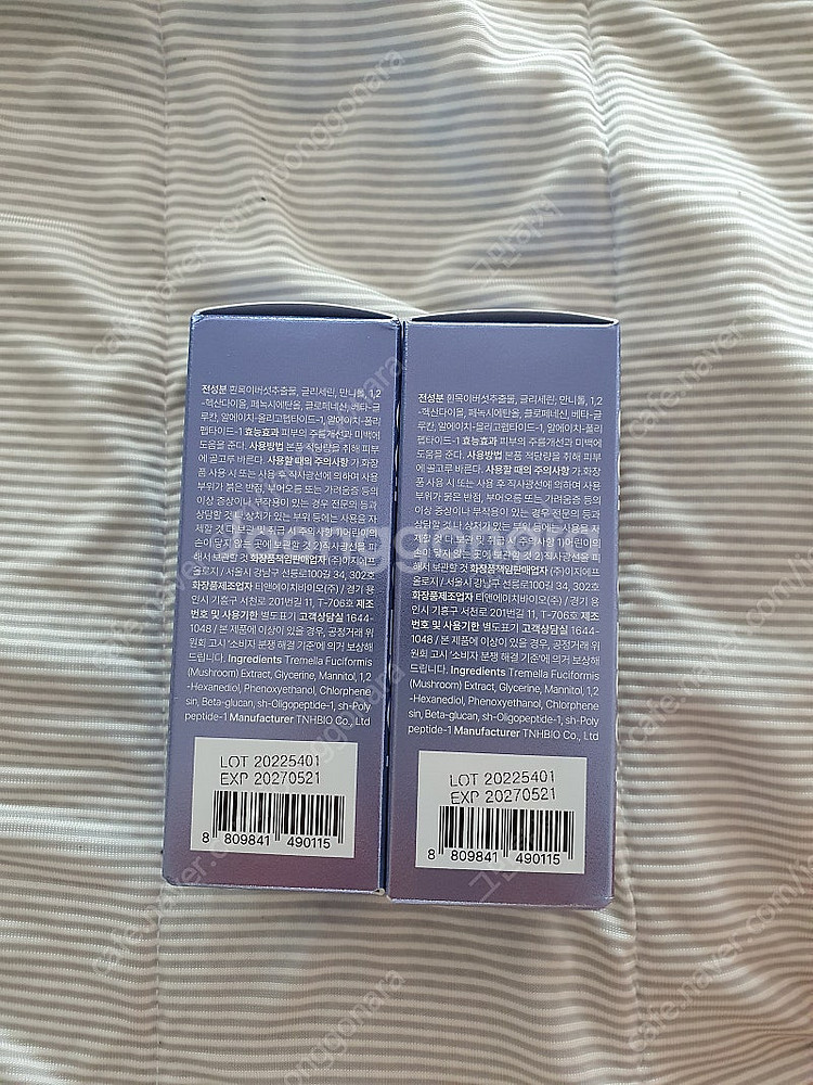 EGF올로지 리제너레이팅 세럼--1