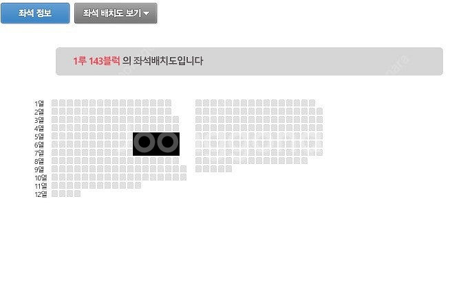 8월24(일) 불꽃야구 1루 파이터즈석 원가양도--1