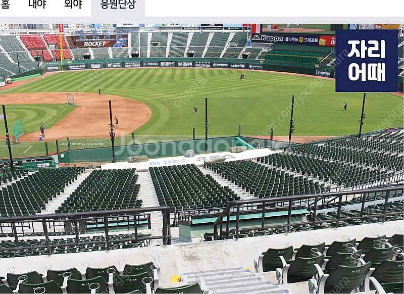 8월24(일) 불꽃야구 1루 파이터즈석 원가양도--3