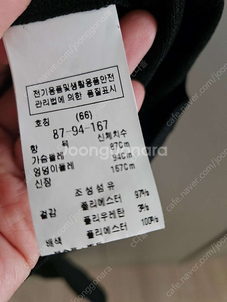 모조에스핀 점프수트 새상품--6