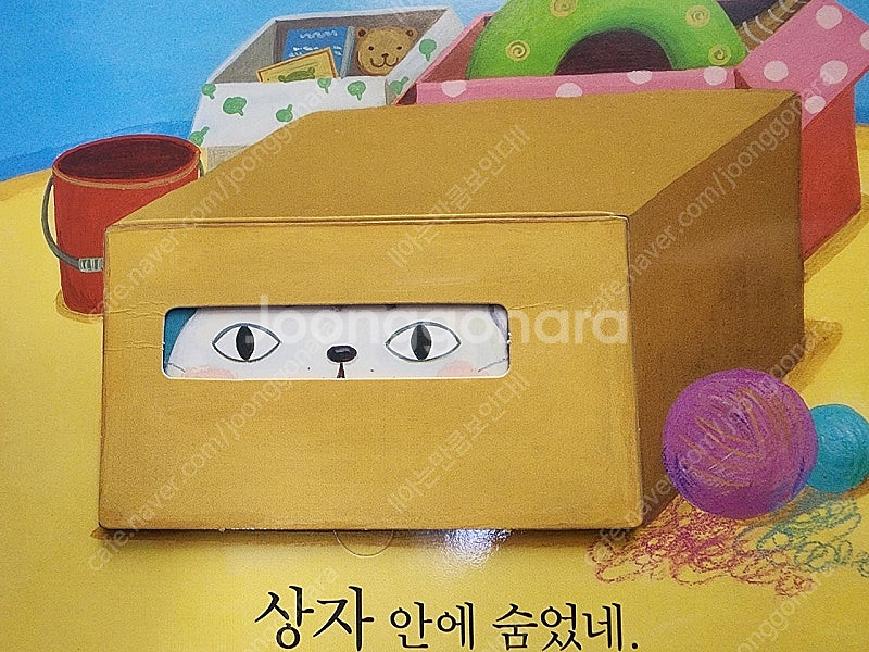 프뢰벨토탈012퍼펙트(영아다중.영아테마.말하기.생생다큐...--4