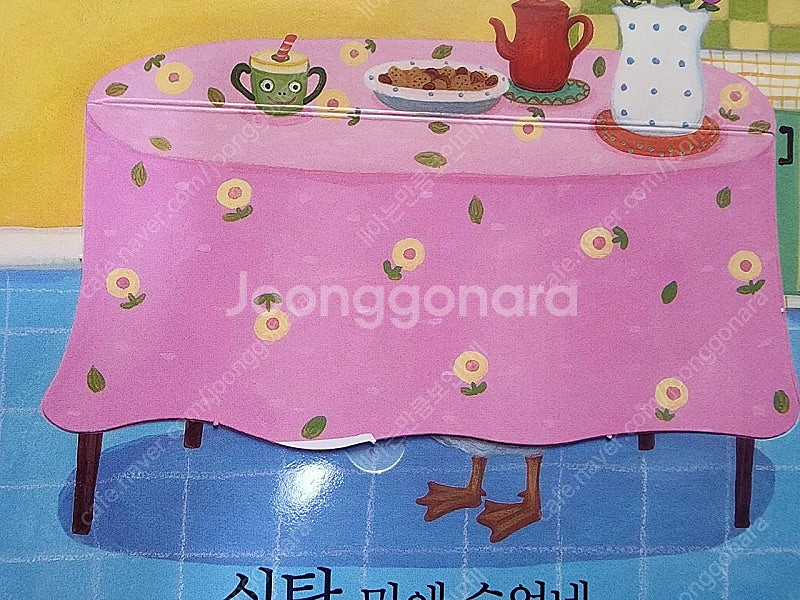 프뢰벨토탈012퍼펙트(영아다중.영아테마.말하기.생생다큐...--5
