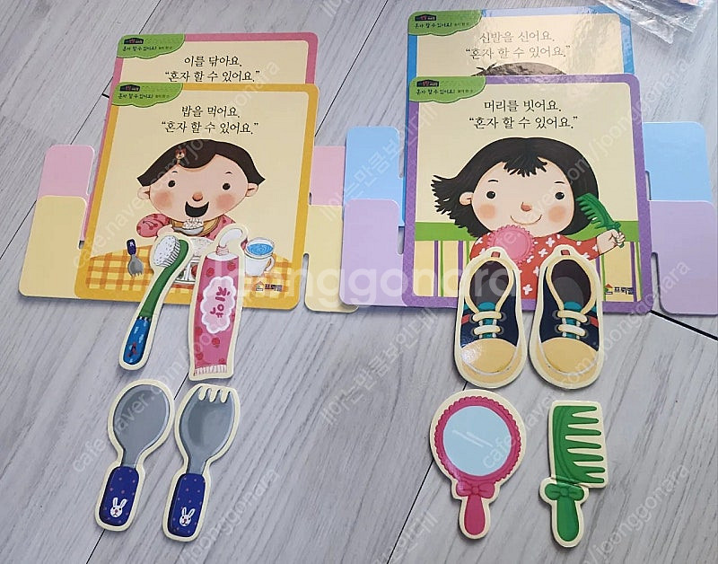 프뢰벨토탈012퍼펙트(영아다중.영아테마.말하기.생생다큐...--7