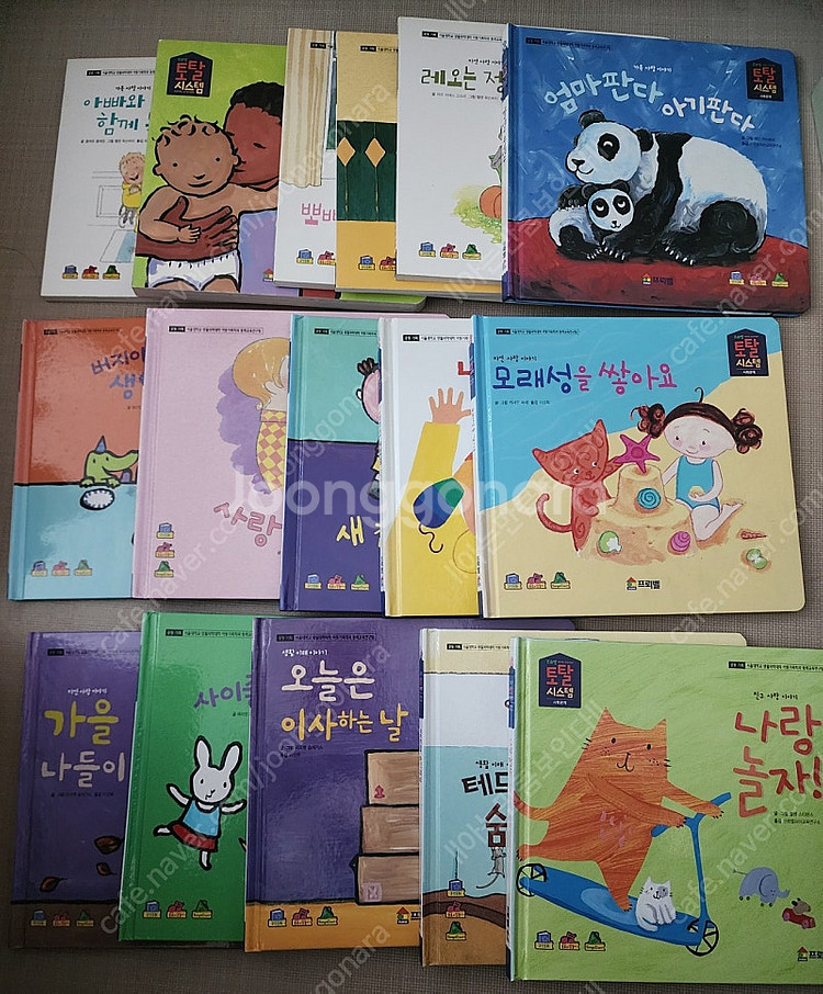 프뢰벨토탈012퍼펙트(영아다중.영아테마.말하기.생생다큐...--9