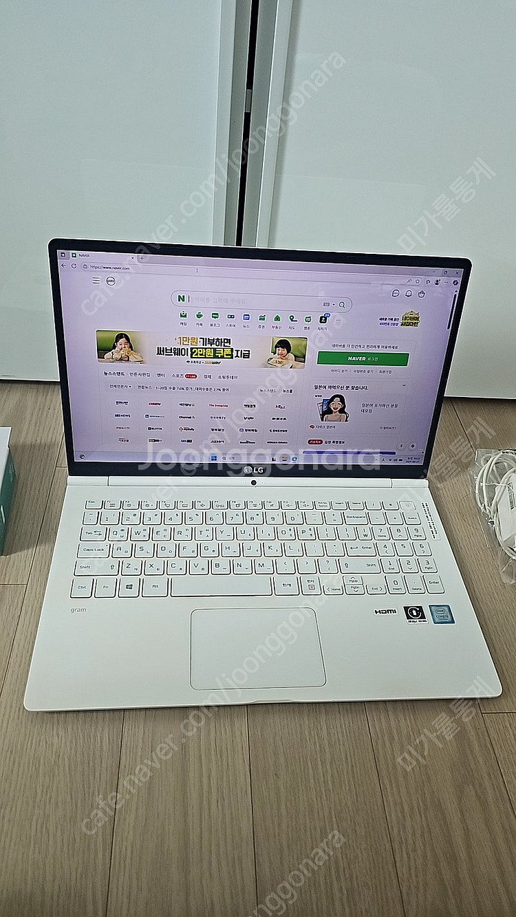 LG 그램 노트북 gram 15인치 엑셀 포토샵 일러스...--8