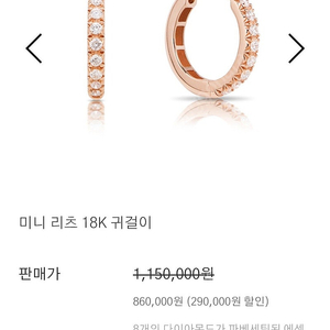 미꼬미니리츠귀걸이(화이트골드)