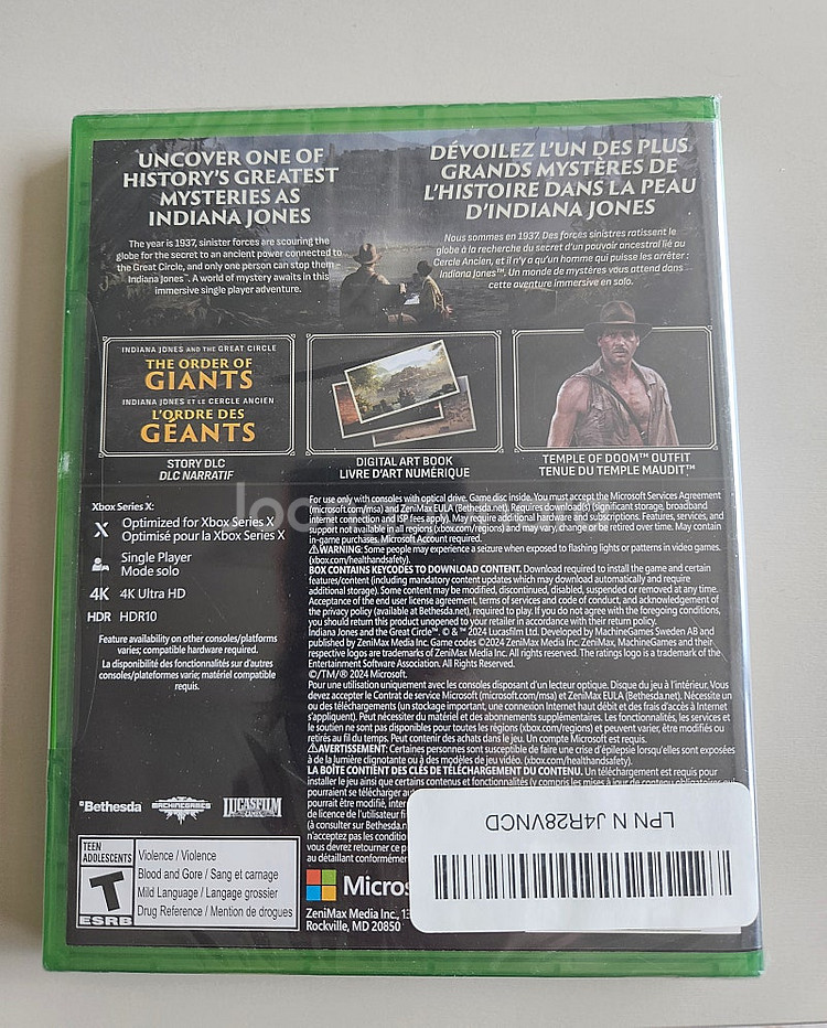북미판 Xbox series x 인디아나 존스--1
