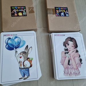 캐릭터 300 미술 교재