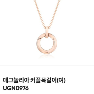 14k 목걸이