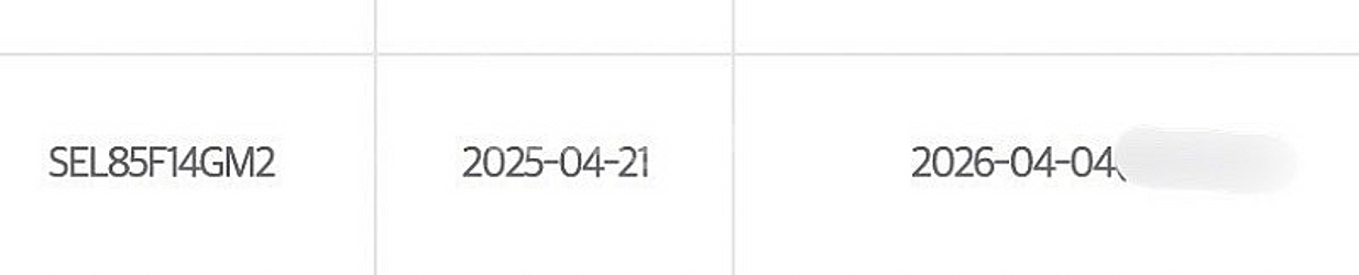 소니 팔오금2 85gm2 판매합니다--3