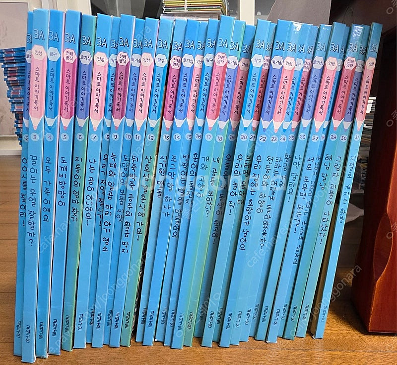 (부산) 구몬 독서책 B단계 51권, C단계 52권 ,...--4