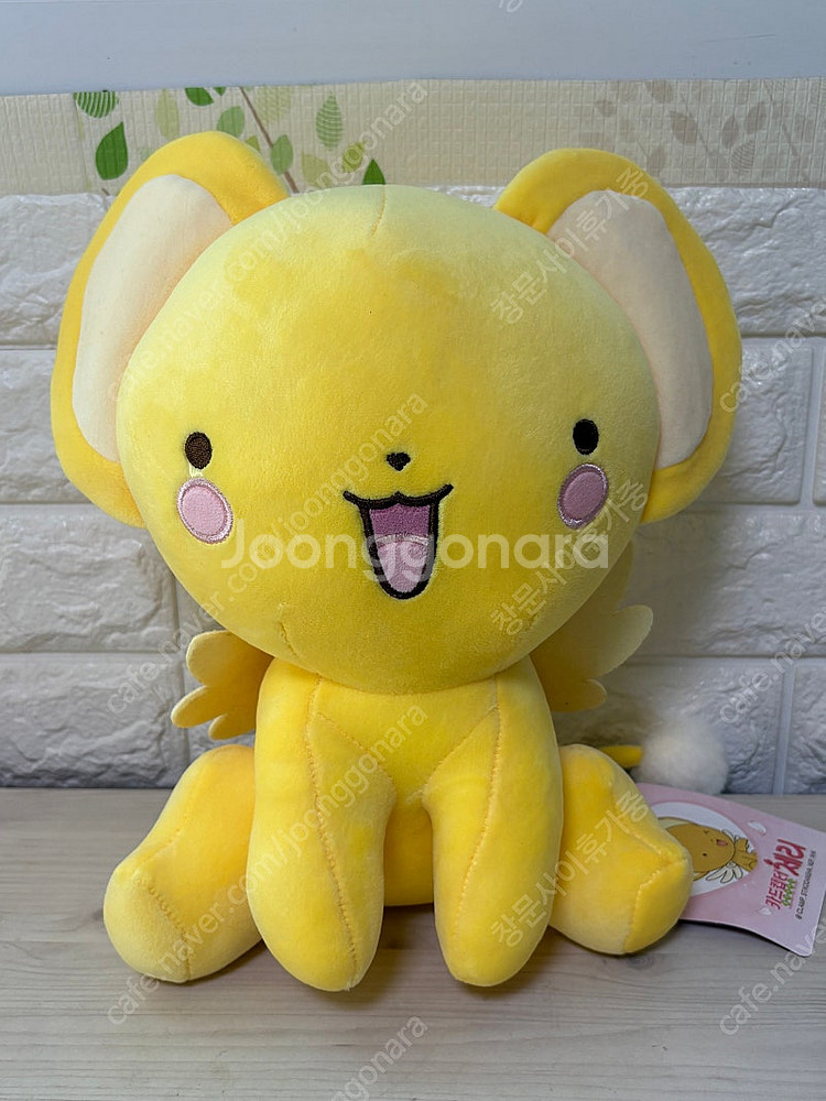 카드캡터체리 케로베로스인형 35cm--0