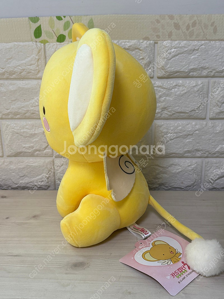 카드캡터체리 케로베로스인형 35cm--3