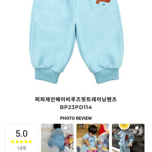 삽니다 베베드피노바지