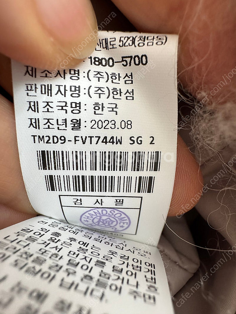 타임 TIME 램스 퍼 집업 베스트 / SEPIA GR...--5