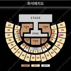 에스파 콘서트 막콘 26구역 7열 원가양도