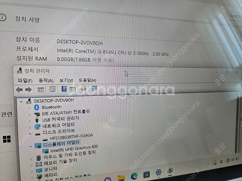 Lg 노트북 그램 14 인치 360 도 회전 터치스크린...--2