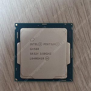 인텔 g4560(택포)