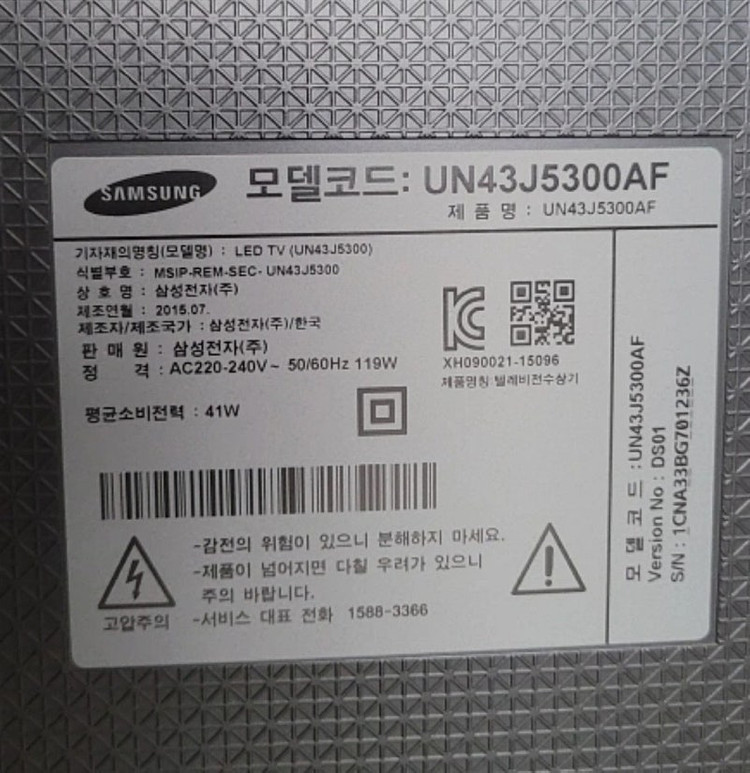 삼성 LED TV UN43J5300AF 부품용 이미지