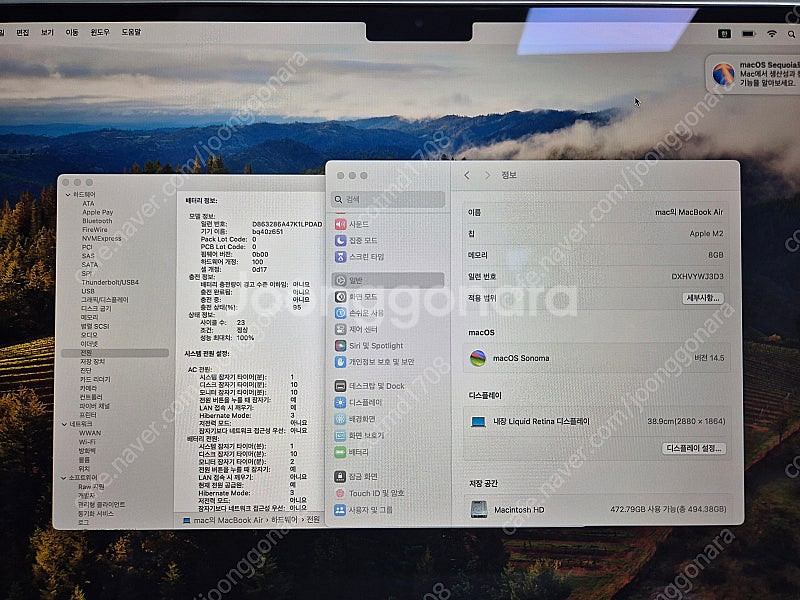 풀구성 맥북에어15인치 M2 8GB 512GB--1