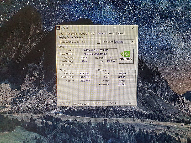 CPU 3.3G(8코어)+램 8G+하드 1테라, 쓸만한...--9