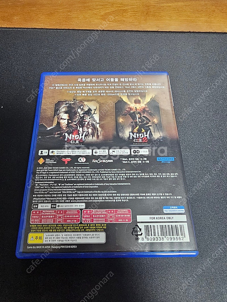 ps5 인왕 컬렉션 팝니다--1