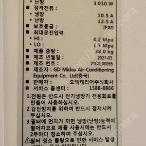 캐리어 19평형 스탠드 인버터 냉난방기