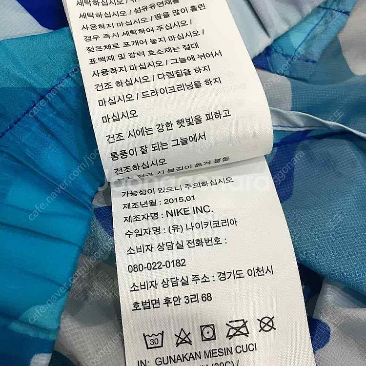 나이키 키즈 윈드러너 플라이트 웨이트 카모 블루 바람막...--8