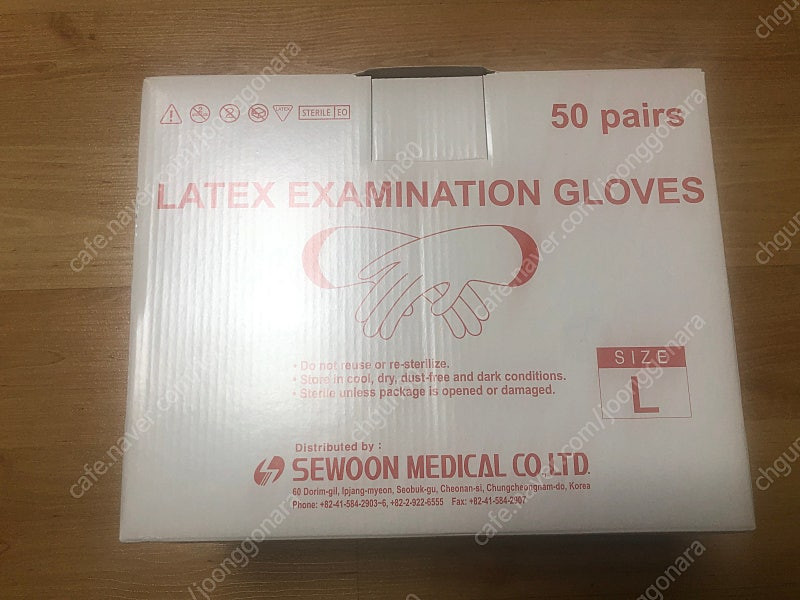 세운 멸균 일회용 라텍스 장갑 판매합니다. 이미지