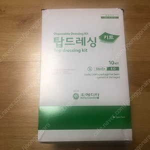 세운 멸균 일회용 라텍스 장갑 판매합니다. 이미지