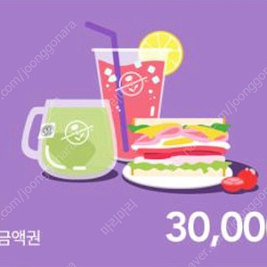 커피빈 모바일 3만원 금액권 싸게 판매합니다