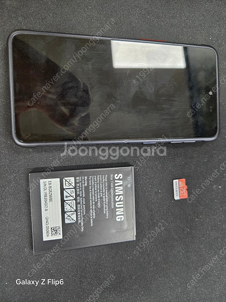 갤럭시 엑스커버5(SM-G525N)--0