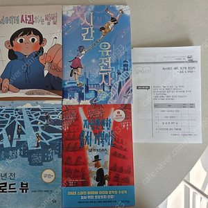 공독서가 3단계 5,6학년 8권