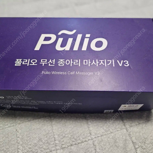풀리오 무선 종아리 마사지기 V3