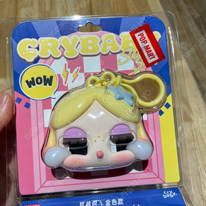 팝마트 크라이베이비