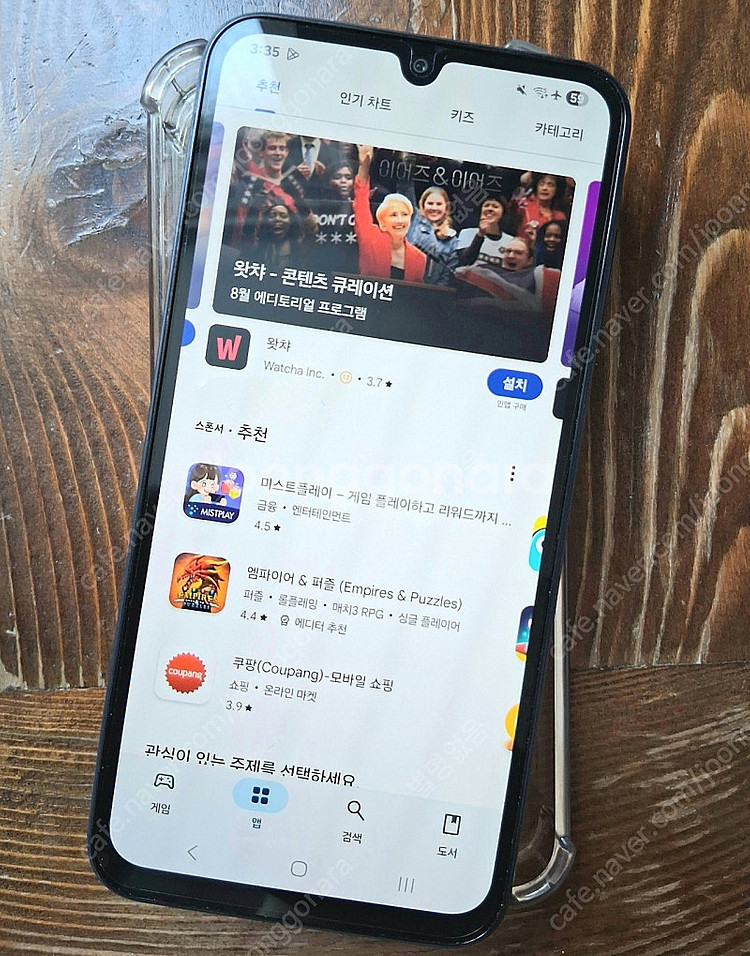 갤럭시A15 스마트폰 풀박스 A급공기기--1