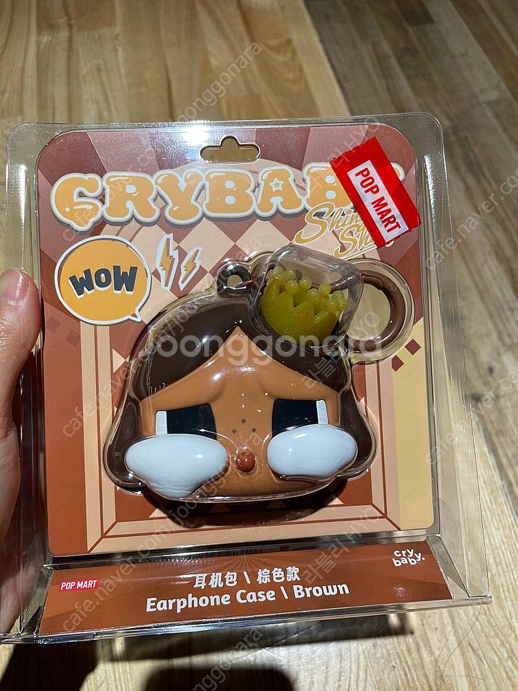 팝마트 크라이베이비 브라운 이어폰 케이스--0