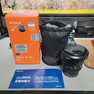 [급매]소니 FE PZ 16-35mm F4 G 렌즈팔아요