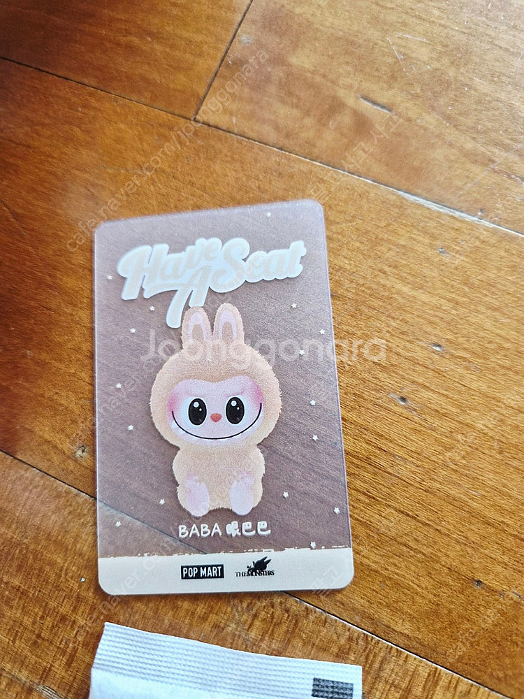 라부부 바바 새상품 반값택포 4만원--1