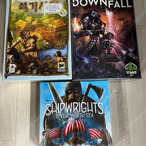 보드게임 북해의 조선공 / 다운폴