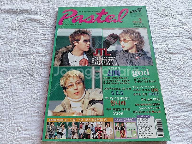 2002년3월JTL신화 god M.I.L.K 장나라 S...--0