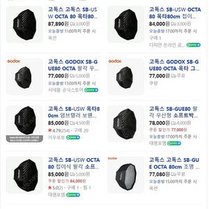 택포 [미개봉] 고독스 GODOX SB-GUE80 OC