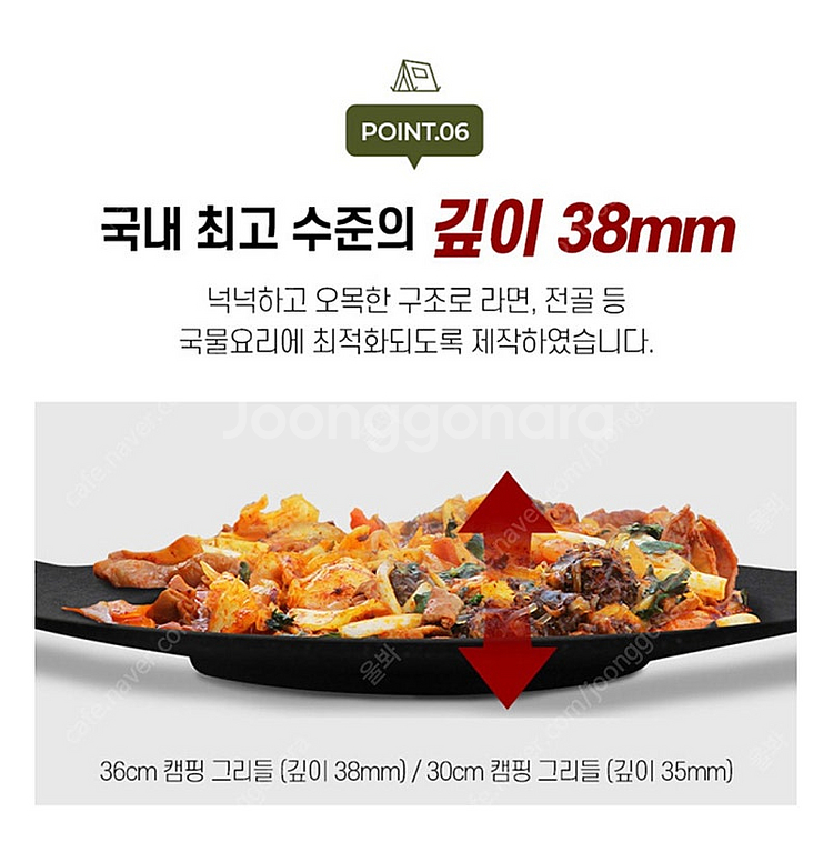 [풀박스] 자이글 30cm 논스틱코팅 IH 캠핑 그리들...--1