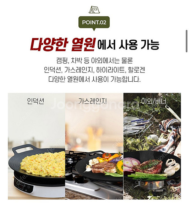 [풀박스] 자이글 30cm 논스틱코팅 IH 캠핑 그리들...--3